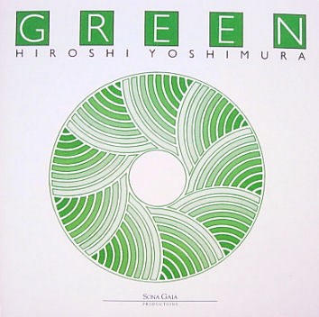 Hiroshi Yoshimura